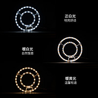 雷士照明 led吸頂燈6W 直徑12cm 白光 適用面積1-5m2