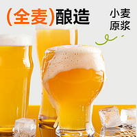 YANXUAN 網(wǎng)易嚴(yán)選 精釀啤酒德式小麥精釀啤酒1.5L鎖鮮桶裝