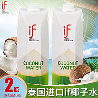 IF 溢福 泰國進(jìn)口if椰子水100%純椰青水椰汁果汁1L升