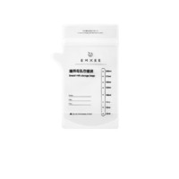 EMXEE 嫚熙 一次性儲奶袋母乳袋 70片 200ml