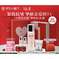 SK-II 神仙水 230ml（贈 神仙水30ml*2+潔面20g*2+大紅瓶面霜15g*2+電影票*2）