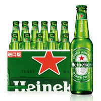 Heineken 喜力 啤酒 經(jīng)典風(fēng)味全麥釀造 原麥汁濃度≥11.4°P 330mL 24瓶