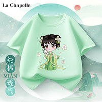La Chapelle 儿童中国风纯棉短袖t恤