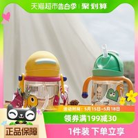 babycare 兒童吸管學(xué)飲杯 洛克黃 240ml