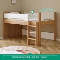 QuanU 全友 家居 單人床1.2米寬床家具121397