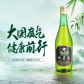 竹葉青 CHUYEHCHING竹葉青  玻竹   45度 475mL*1瓶