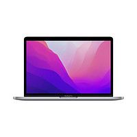 Apple 苹果 MacBook Pro 13.3英寸 M2芯片2022款 笔记本电脑