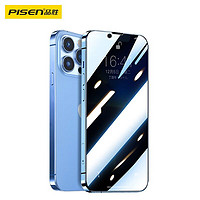 PISEN 品勝 iPhoneX-12系列 鋼化膜 1片裝