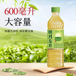 小米生態(tài)鏈企業(yè)！平仄 0糖明月龍井/山巖烏龍/青柑烏龍茶 600ml*9瓶