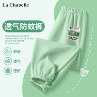 La Chapelle 兒童薄款運(yùn)動褲