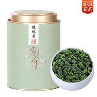 吳家世茶 鐵觀音 2024新茶 特級 100g