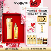 GUERLAIN 嬌蘭 蜂皇水*150ml+復(fù)原蜜*30ml（贈 蜂皇水40ml*4、黃金復(fù)原蜜5ml*6）