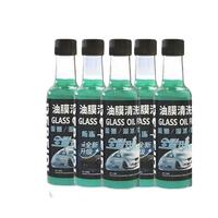 TUHU 途虎 油膜清潔劑 升級(jí)款 150ml 5瓶