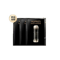 U先！AUPRES 歐珀萊 黑精靈精華露 1ml*3