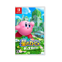 Nintendo 任天堂 日本任天堂switch游戲卡帶星之卡比探索發(fā)現(xiàn)噴射雙人成行