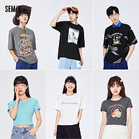 Semir 森馬 短袖情侶裝夏季男女生潮寬松青少年上衣