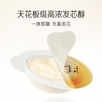 PANTENE 潘婷 膠原泡彈發(fā)膜 滋養(yǎng)型 12ml*5顆