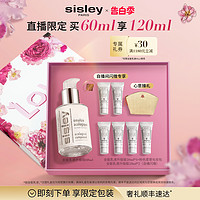 sisley 希思黎 全能乳液升級(jí)版 60ml（贈(zèng) 同款10ml*4+粉色愛意化妝包+自播閃贈(zèng) 全能乳液升級(jí)版10ml*2）