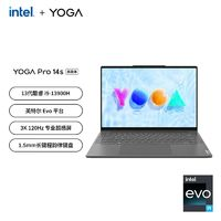 Lenovo 聯(lián)想 YOGA Pro 14s 2023新款酷睿i9-13900H辦公學(xué)習(xí)3K觸控屏輕薄本