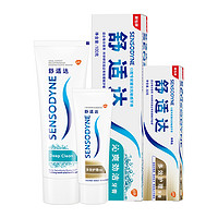 SENSODYNE 舒適達 抗敏感牙膏沁爽勁潔130gx1套