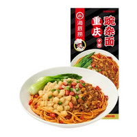 16日0點！海底撈 重慶豌雜面 260g