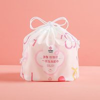 GRACE 潔麗雅 20*20cm 加厚珍珠紋洗臉巾 60片*3卷