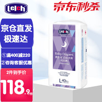 lelch 露安适 日夜透薄竖版尿不湿拉拉裤M码50片-XXL28片装