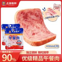 MALING 梅林B2 午餐肉 50g