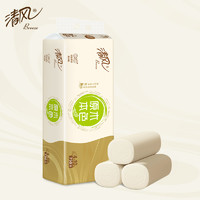 Breeze 清風(fēng) 原色無(wú)芯卷紙4層30卷提裝家用實(shí)惠裝衛(wèi)生紙廁紙卷筒擦手紙