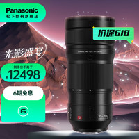 Panasonic 松下 70-200mm F2.8 全焦段恒定大光圈 全畫幅無反/微單數(shù)碼相機鏡頭 L卡口 變焦長焦鏡頭 S-E70200GK F2.8