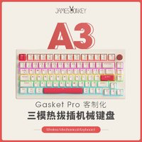 JAMES DONKEY A3 2.0 81鍵 2.4G藍(lán)牙 多模無線機(jī)械鍵盤 RGB