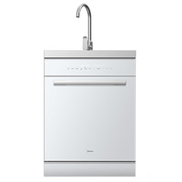 Midea 美的 集成水槽洗碗機(jī)TX60 一體式