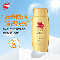 SUNCUT 防水型小金瓶防曬 SPF50+ PA++++ 100g