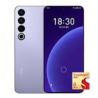 MEIZU 魅族 20 Pro 5G手機(jī) 12GB+256GB 晨曦紫 第二代驍龍8