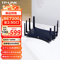 TP-LINK 普聯(lián) BE7200 WiFi7千兆雙頻無線路由器 電競(jìng)路由游戲加速 全屋組網(wǎng) 5個(gè)2.5G網(wǎng)口 兼容wifi6 7DR7260