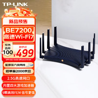 TP-LINK 普聯(lián) BE7200 WiFi7千兆雙頻無線路由器2.5G網(wǎng)口 電競路由游戲加速 全屋組網(wǎng) 兼容wifi6  7DR7230