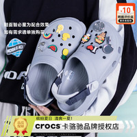 crocs 卡駱馳 洞洞鞋男鞋  夏季經(jīng)典特林克駱格運(yùn)動休閑鞋耐磨涉水