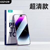 ESR 億色 蘋果 14 Pro無邊高清膜 6片