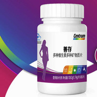 Centrum 善存 多種維生素多種礦物質(zhì)片 80粒