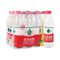 農(nóng)夫山泉 飲用水 飲用天然水塑膜量販裝550ml*12瓶