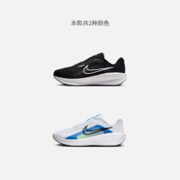 NIKE 耐克 官方DOWNSHIFTER 13男子公路跑步鞋寬版夏季透氣FJ1284