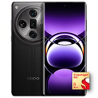 OPPO Find X7 Ultra 5G手機(jī) 12GB+256GB 松影墨韻