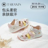 TARANIS 泰蘭尼斯 夏季涼鞋包頭童鞋嬰兒男寶寶鞋子防滑軟底女童學(xué)步機(jī)能鞋