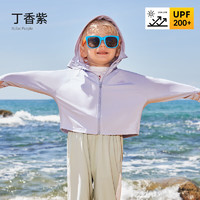 OUYUN 歐孕 兒童防曬衣男童女童UPF200+寶寶冰絲防曬服嬰兒A類夏季薄外套