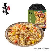 尋味檔案 第3季 新疆羊肉手抓飯343g