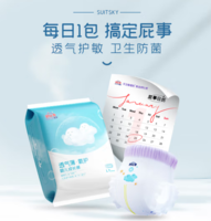 Suitsky 舒比奇 透氣薄氧護(hù)日拋裝敏感肌成長褲L碼9片