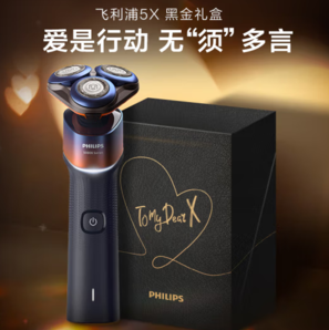 PLUS會員！PHILIPS 飛利浦 蜂巢X系列 X5005/00BP 電動剃須刀 橙色 禮盒裝