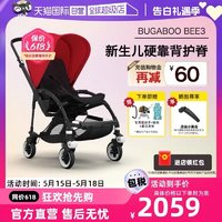 bugaboo 博格步 BEE3 嬰兒推車(chē)