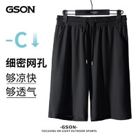 GSON 森馬集團(tuán)旗下品牌  網(wǎng)眼冰絲速干短褲  GS-24-050604