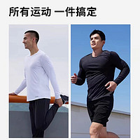 DECATHLON 迪卡儂 運動男士 防曬長袖T恤